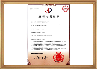 中国·yl23411(永利)集团官网-Official Website