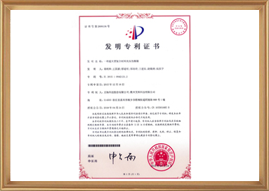中国·yl23411(永利)集团官网-Official Website