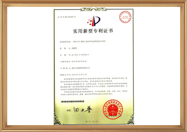 中国·yl23411(永利)集团官网-Official Website