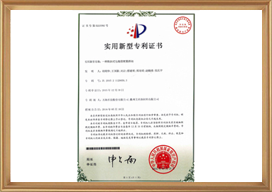 中国·yl23411(永利)集团官网-Official Website