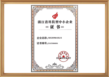 中国·yl23411(永利)集团官网-Official Website