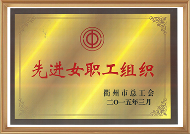 中国·yl23411(永利)集团官网-Official Website
