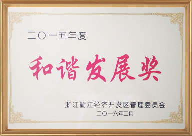 中国·yl23411(永利)集团官网-Official Website