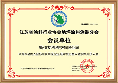 中国·yl23411(永利)集团官网-Official Website