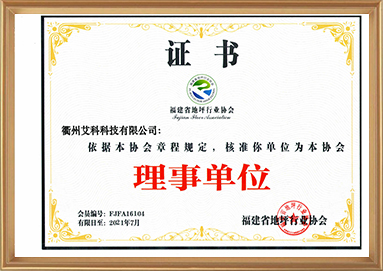 中国·yl23411(永利)集团官网-Official Website