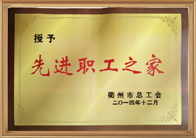 中国·yl23411(永利)集团官网-Official Website