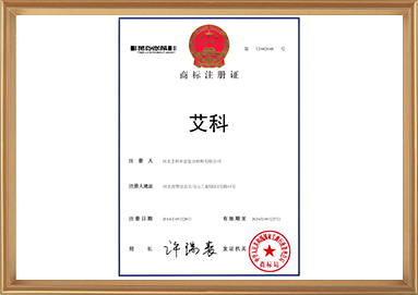 中国·yl23411(永利)集团官网-Official Website