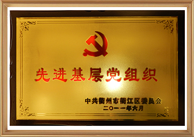 中国·yl23411(永利)集团官网-Official Website