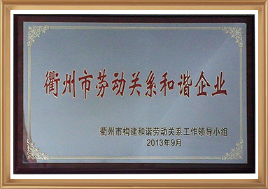 中国·yl23411(永利)集团官网-Official Website