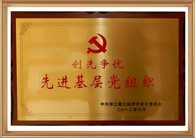 中国·yl23411(永利)集团官网-Official Website