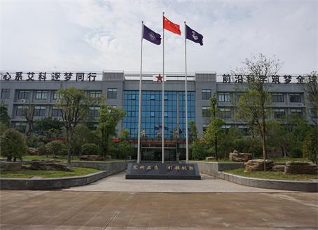 中国·yl23411(永利)集团官网-Official Website