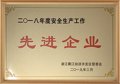 中国·yl23411(永利)集团官网-Official Website