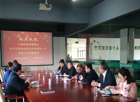 中国·yl23411(永利)集团官网-Official Website