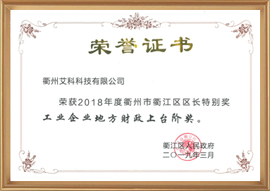 中国·yl23411(永利)集团官网-Official Website