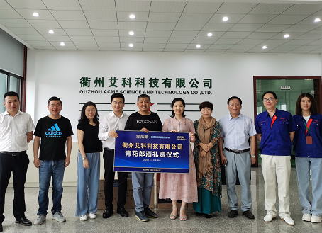 中国·yl23411(永利)集团官网-Official Website