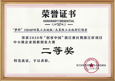 中国·yl23411(永利)集团官网-Official Website
