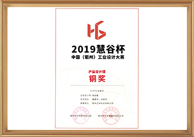 中国·yl23411(永利)集团官网-Official Website