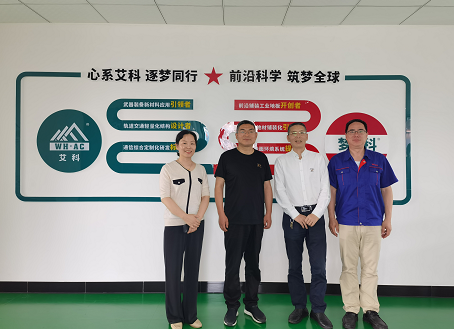 中国·yl23411(永利)集团官网-Official Website