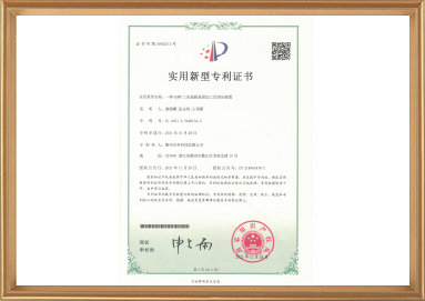 中国·yl23411(永利)集团官网-Official Website