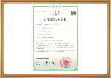 中国·yl23411(永利)集团官网-Official Website