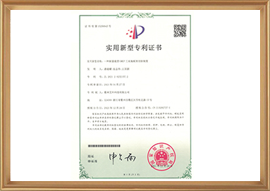 中国·yl23411(永利)集团官网-Official Website