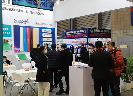 中国·yl23411(永利)集团官网-Official Website
