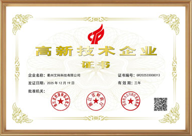中国·yl23411(永利)集团官网-Official Website