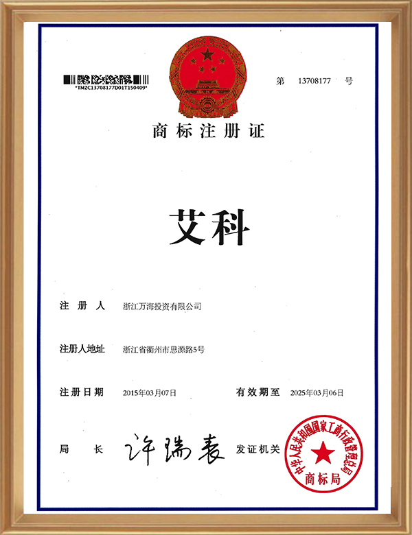 17类13708177_页面_1_d.jpg